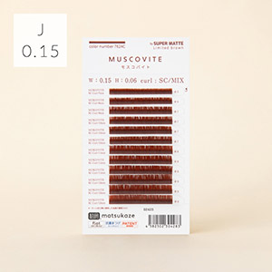 NUMEROフラットラッシュ マットカラー/モスコバイト Jカール 太さ0.15mm