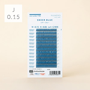 NUMEROフラットラッシュ マットカラー/シアーブルー Jカール 太さ0.15mm