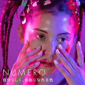 NUMEROフラットラッシュマットカラー/トランスヴァイオレット&トランスピンク2色MIX7