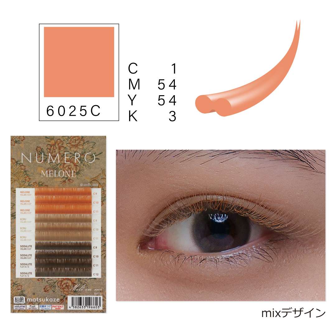 NUMEROボリューム&フラット/メローネ&ソーダライト&エクリュ 3色MIX3
