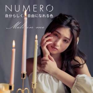 NUMEROボリューム&フラット/メローネ&ソーダライト&エクリュ 3色MIX4