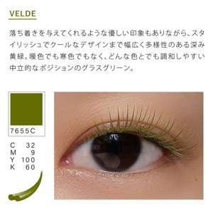NUMEROフラットラッシュ マットカラー/ベルデ Cカール 太さ0.15mm 9mm2