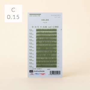 NUMEROフラットラッシュ マットカラー/ベルデ Cカール 太さ0.15mm