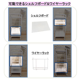 アイラッシュ専用ワゴン Tilt-チルト-5