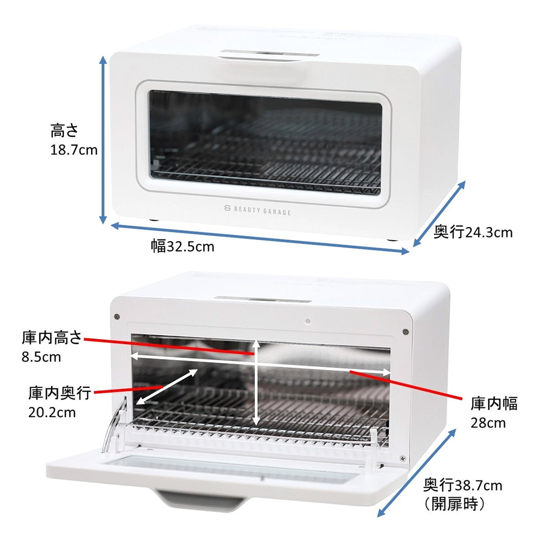 殺菌灯紫外線消毒器 ARCUS PHILIPS製UVライト採用/デジタルタイマー付(ホワイト)6