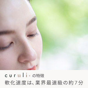 curuli+one(1剤) クルリプラス ラッシュリフト剤1