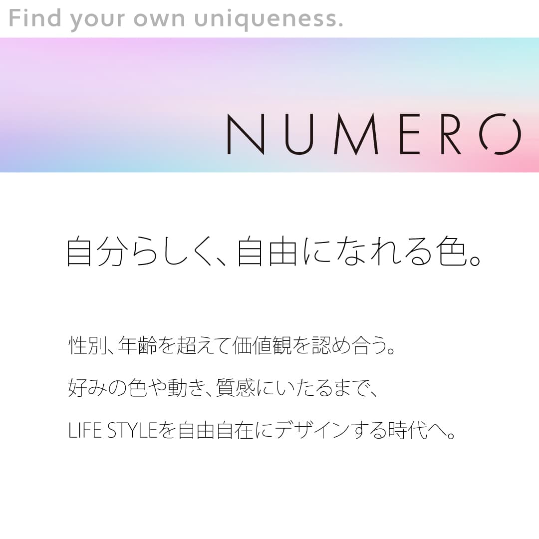 NUMEROフラットラッシュスーパーマット/マリンブルー&カシスローズ2色MIX4