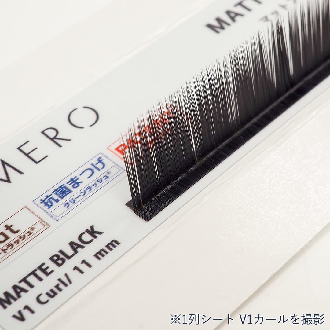 1列シート◆NUMEROフラットラッシュ マットブラック V1カール 太さ0.15mm 8mm1