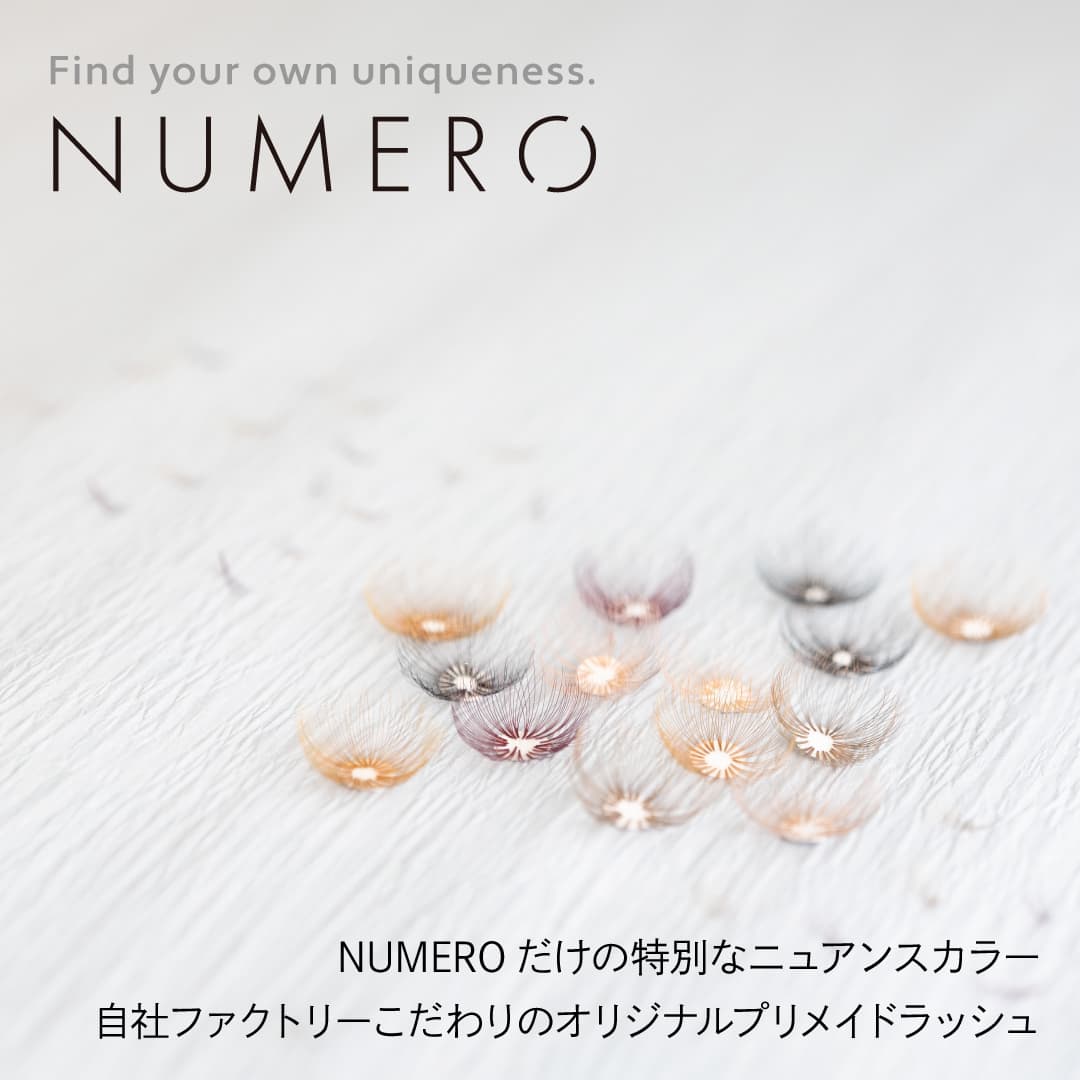 NUMEROプリメイドカラー5D/アイスモーヴ SCカール 8mm3