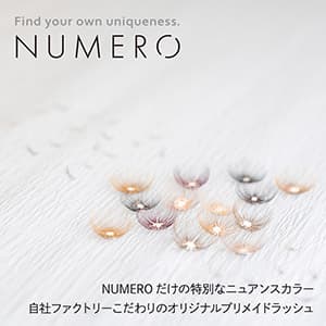 NUMEROプリメイドカラー5D/ソーダライト Jカール 8mm3