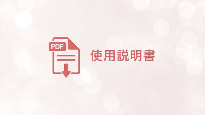 サロンや自宅でも受講できる