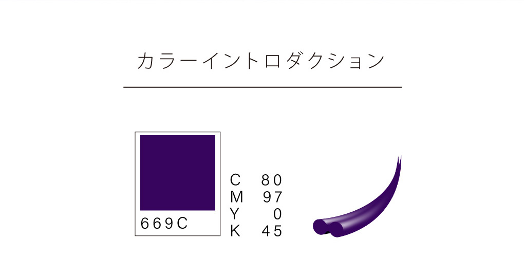 NUMERO スーパーマット トライアルシート2色MIX