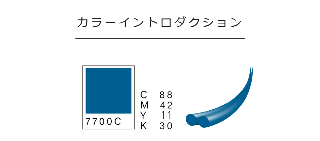 NUMERO スーパーマット トライアルシート2色MIX