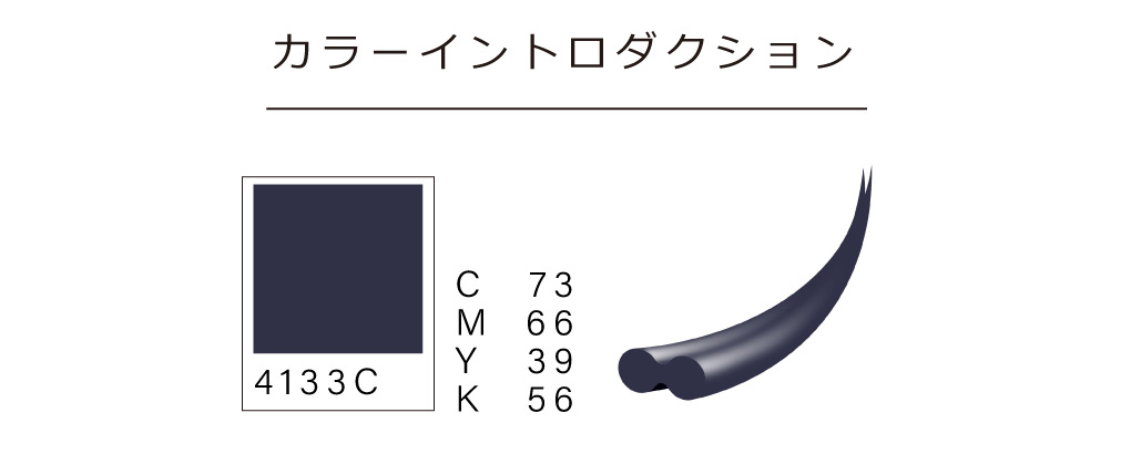 NUMERO スーパーマット トライアルシート2色MIX