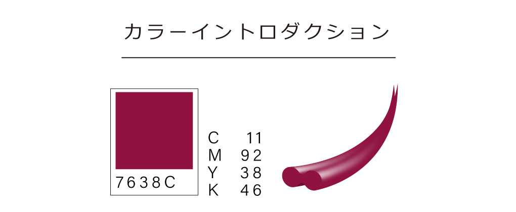 NUMERO スーパーマット トライアルシート2色MIX