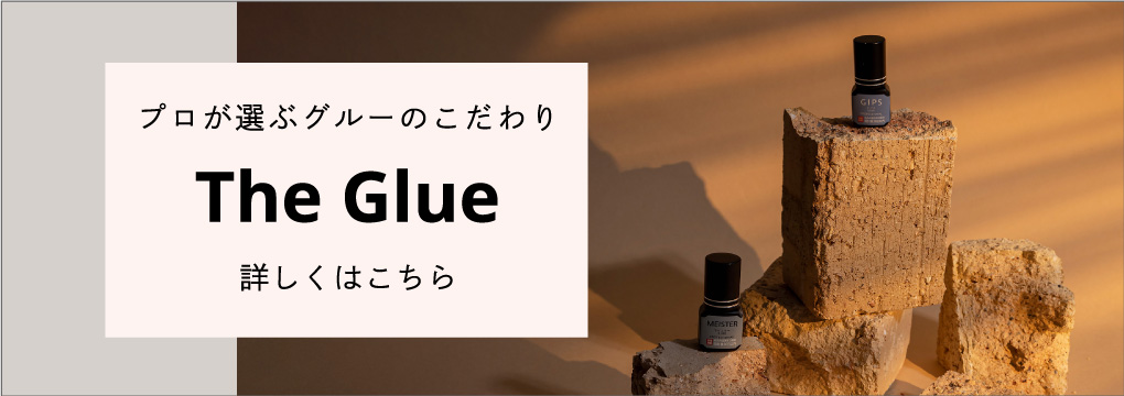 詳しくはこちら