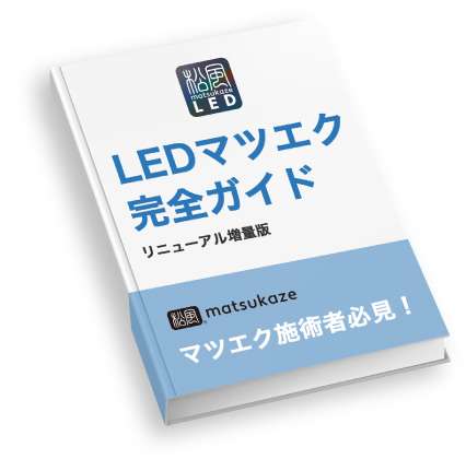 無料お役立ち資料を無料進呈