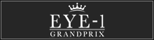 EYE-1グランプリ