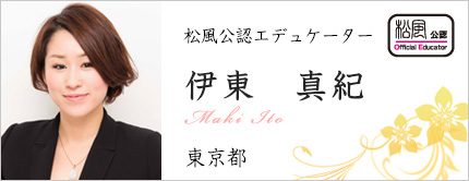 伊東 真紀