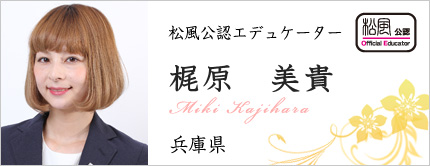 梶原 美貴