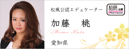 加藤 桃