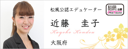 近藤 圭子