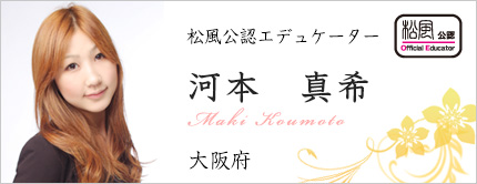 河本 真希