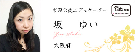 坂 ゆい