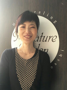 中嶋 総子